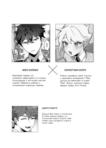 [Diyu Daozhang] Saitei na Kare to Sunao ni Narenai Usagi Fhentai - Page 4