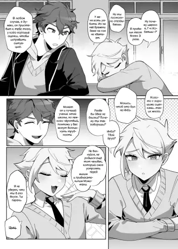 [Diyu Daozhang] Saitei na Kare to Sunao ni Narenai Usagi Fhentai - Page 8