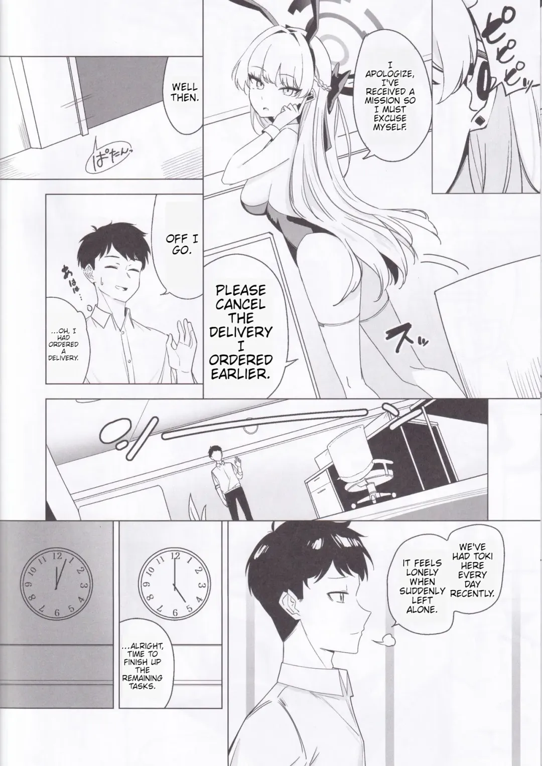 [Ichiki] Asuma Toki no Kawaii Kao ga Mitai Fhentai - Page 5