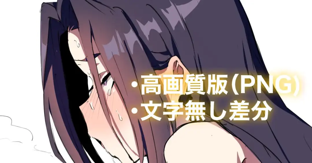 [Hamidemachi] Kayumi Kusuri o Nurareta Uchi no Ko, Mekakure Danshi Fhentai - Page 1