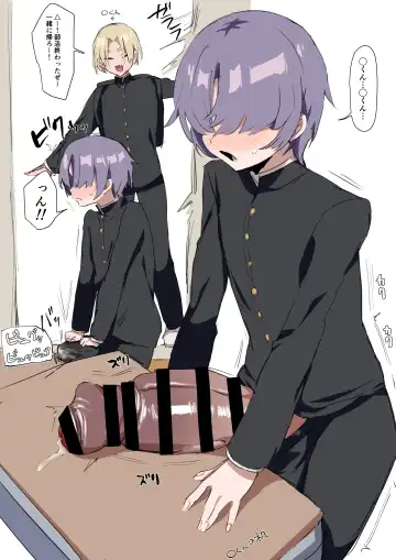 [Hamidemachi] Kayumi Kusuri o Nurareta Uchi no Ko, Mekakure Danshi Fhentai - Page 9