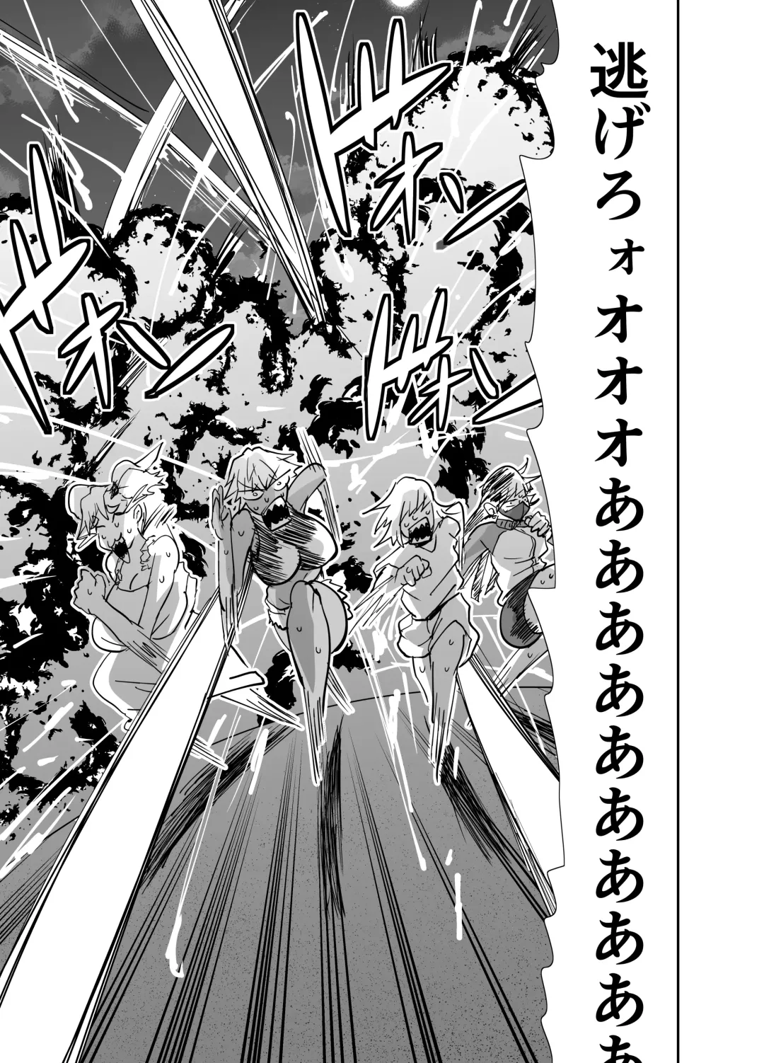 [Aonatsusu] Incha, Gal ni Kawareru Natsu Yasumi Hen Fhentai - Page 100