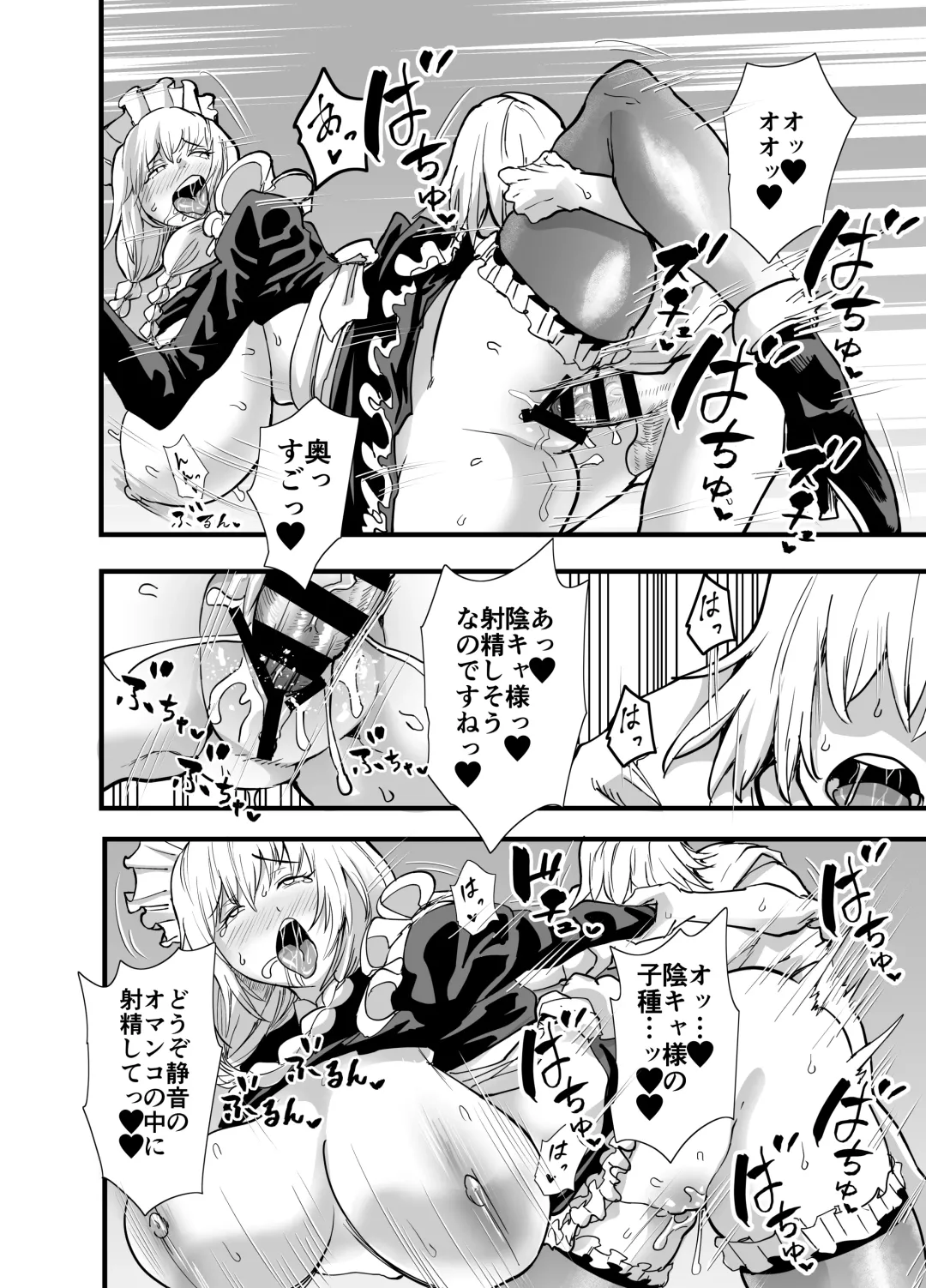 [Aonatsusu] Incha, Gal ni Kawareru Natsu Yasumi Hen Fhentai - Page 33