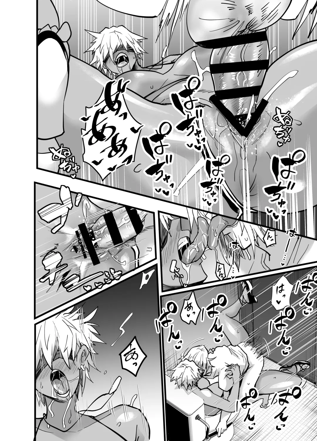 [Aonatsusu] Incha, Gal ni Kawareru Natsu Yasumi Hen Fhentai - Page 53