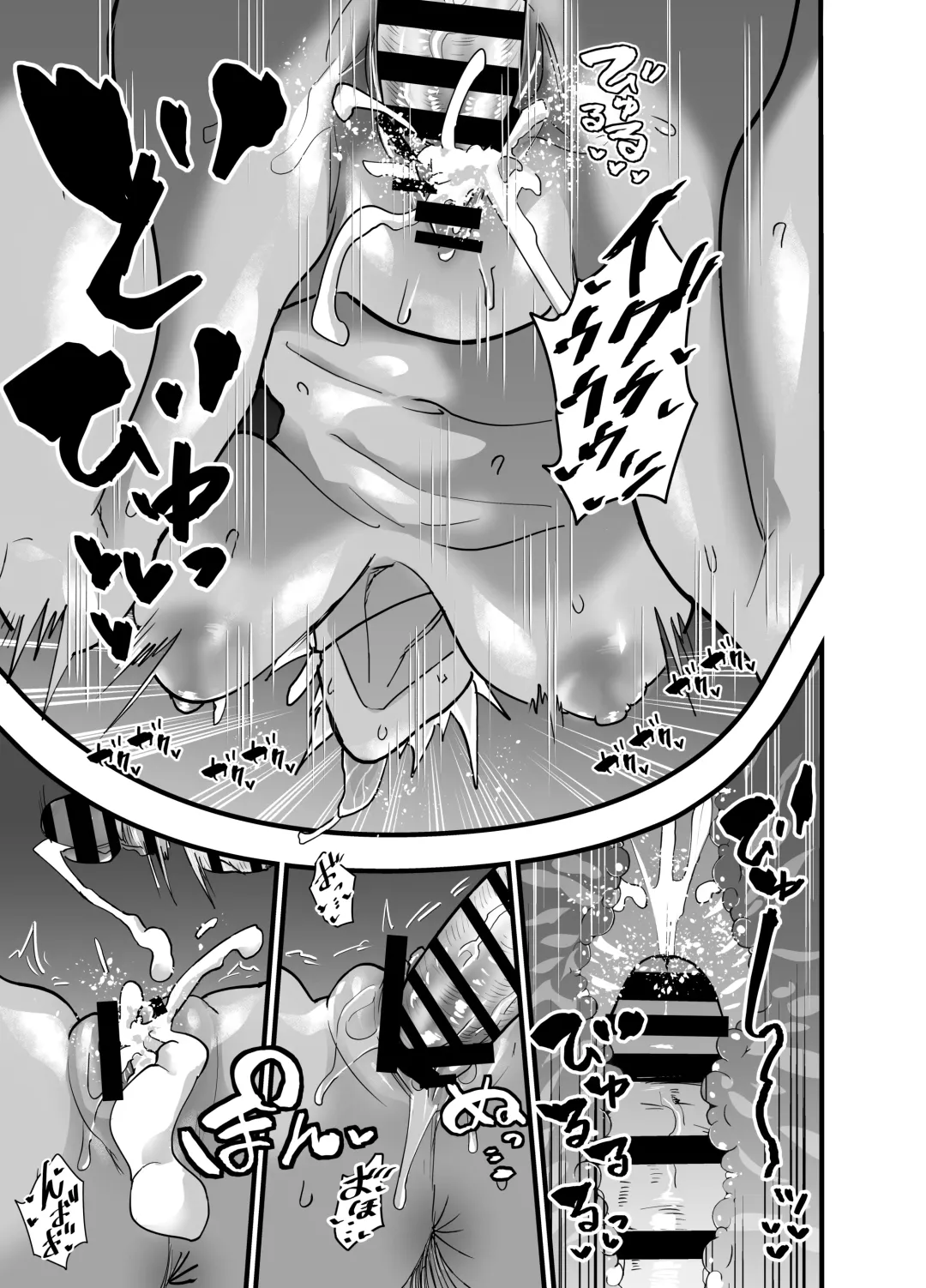 [Aonatsusu] Incha, Gal ni Kawareru Natsu Yasumi Hen Fhentai - Page 54
