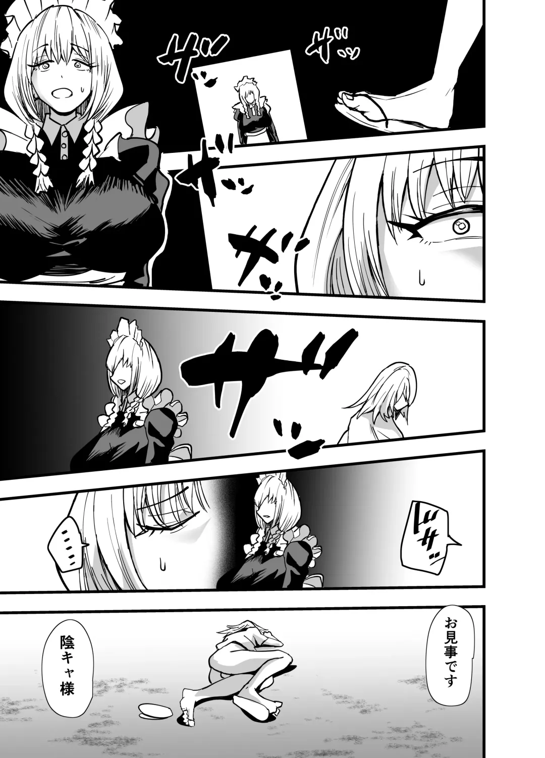 [Aonatsusu] Incha, Gal ni Kawareru Natsu Yasumi Hen Fhentai - Page 56