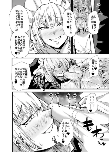 [Aonatsusu] Incha, Gal ni Kawareru Natsu Yasumi Hen Fhentai - Page 17