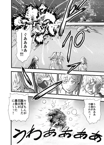 [Aonatsusu] Incha, Gal ni Kawareru Natsu Yasumi Hen Fhentai - Page 99