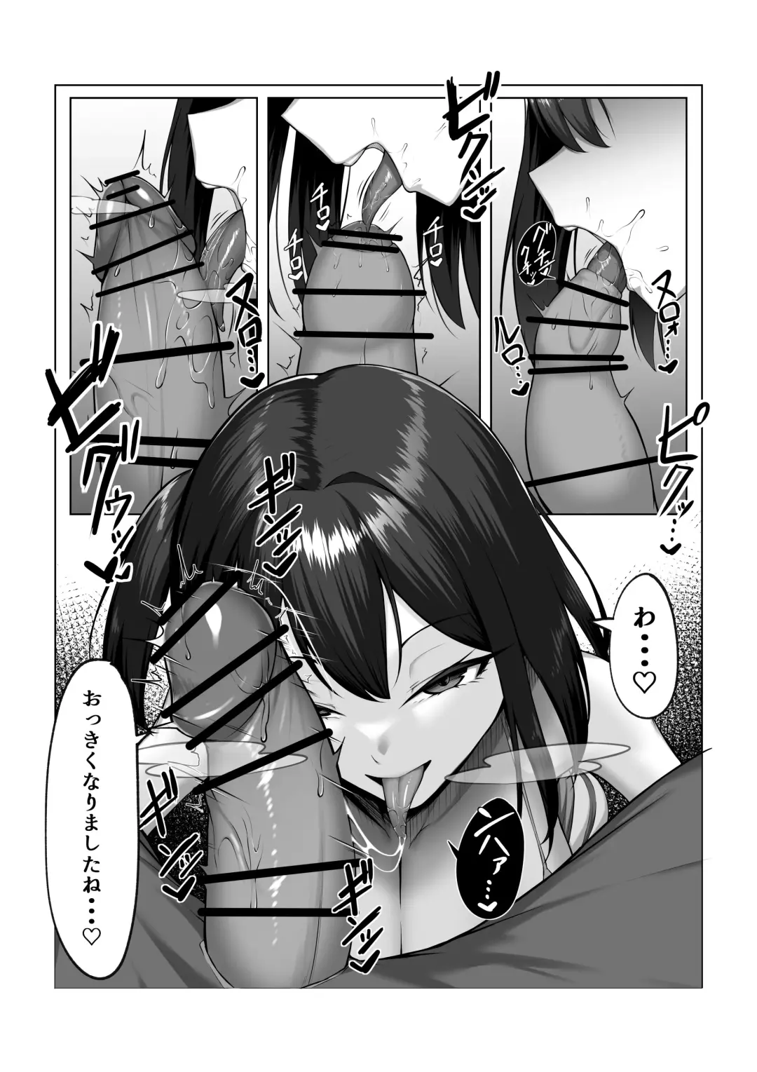 [Mikage] Kanojo no Imouto Fhentai - Page 12