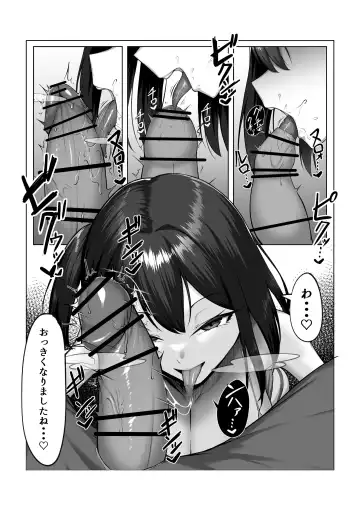 [Mikage] Kanojo no Imouto Fhentai - Page 12