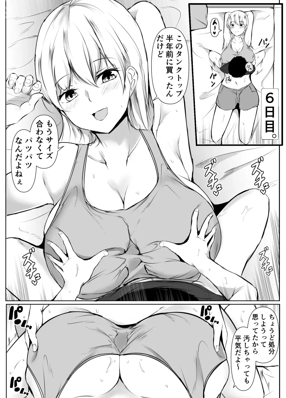 [Issi-13] Seikyouiku Kagai Jugyou ~Toshishita ni Yasashii Gal~ Fhentai - Page 36