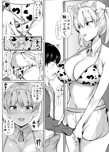 [Issi-13] Seikyouiku Kagai Jugyou ~Toshishita ni Yasashii Gal~ Fhentai - Page 20
