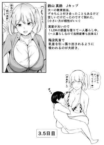 [Issi-13] Seikyouiku Kagai Jugyou ~Toshishita ni Yasashii Gal~ Fhentai - Page 27