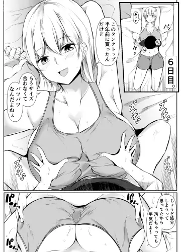 [Issi-13] Seikyouiku Kagai Jugyou ~Toshishita ni Yasashii Gal~ Fhentai - Page 36