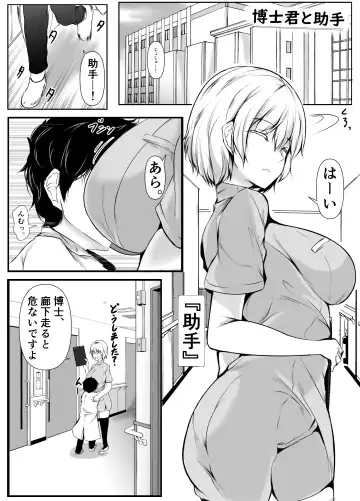 [Issi-13] Seikyouiku Kagai Jugyou ~Toshishita ni Yasashii Gal~ Fhentai - Page 51