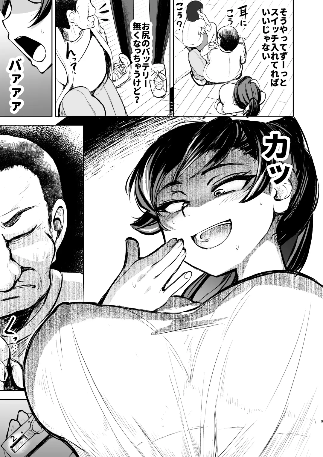 [Yottan] Tsuyoki JK ga Niku Onaho ni Ochiru made Kouhen Fhentai - Page 9