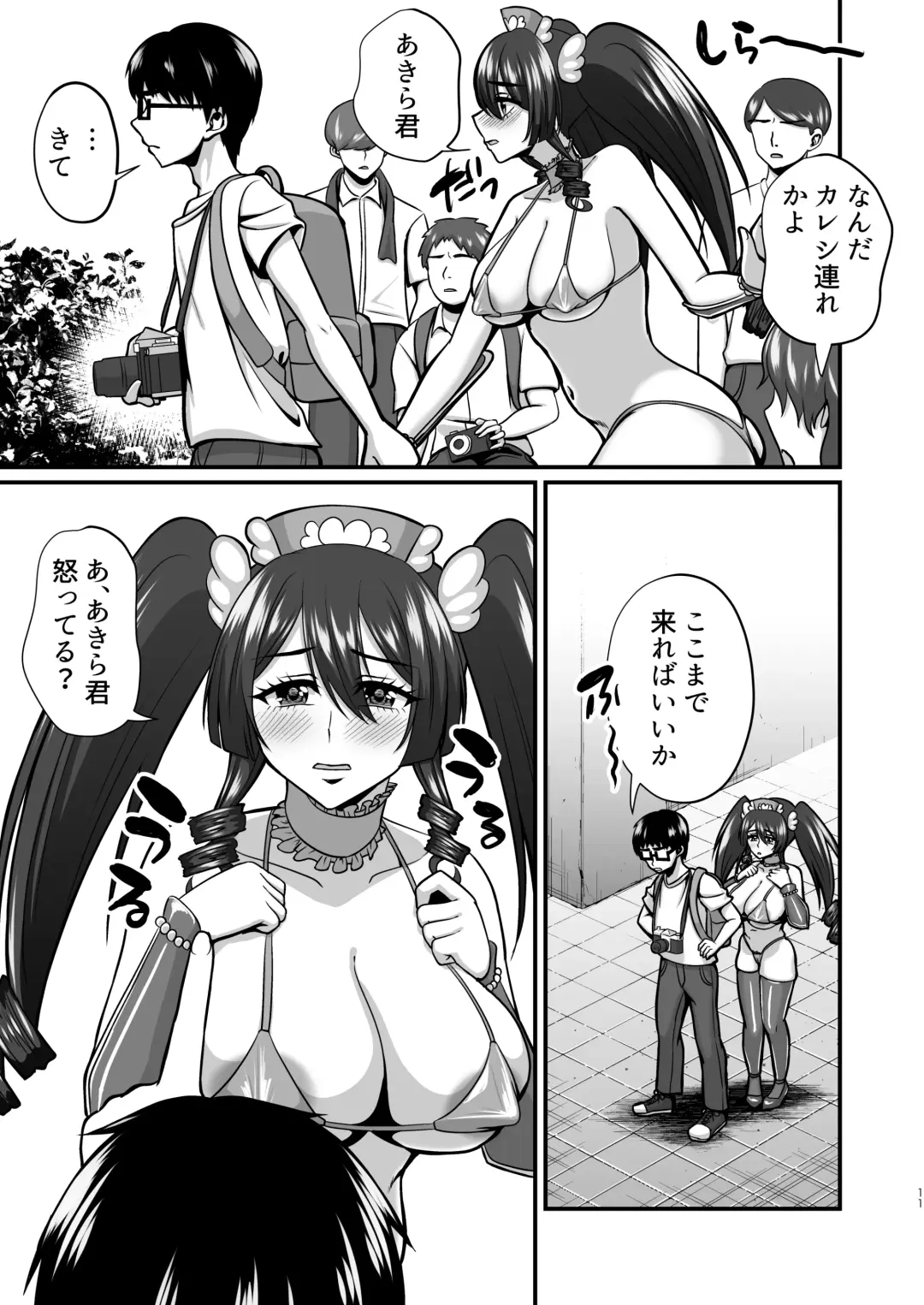 [Neko Denryoku] InCha Otaku Cameko no Mama wa Dosukebe Senzoku Doinran Cosplayer 2 Fhentai - Page 10