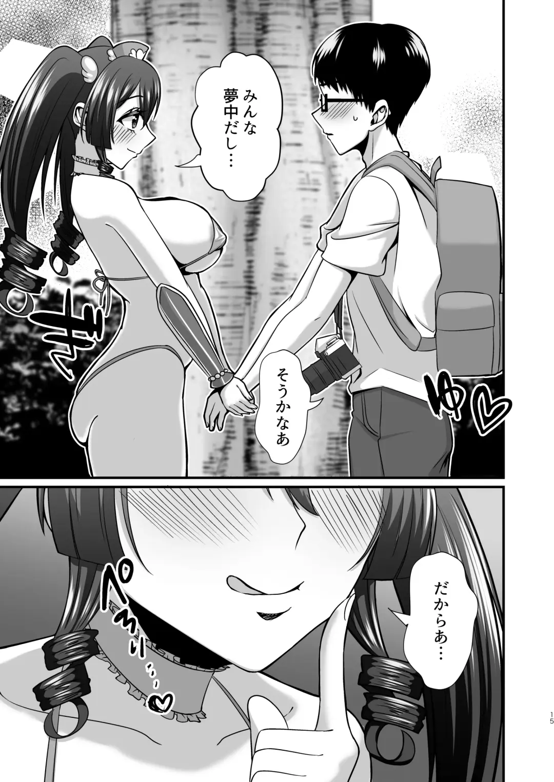 [Neko Denryoku] InCha Otaku Cameko no Mama wa Dosukebe Senzoku Doinran Cosplayer 2 Fhentai - Page 14