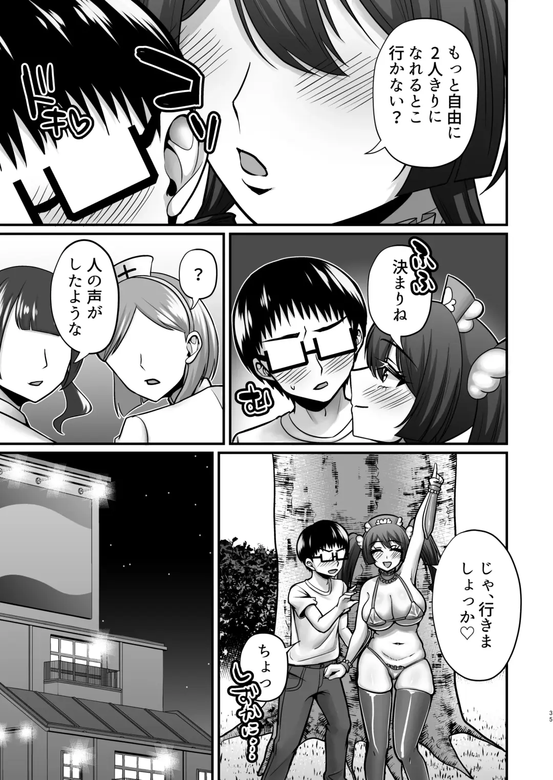 [Neko Denryoku] InCha Otaku Cameko no Mama wa Dosukebe Senzoku Doinran Cosplayer 2 Fhentai - Page 34