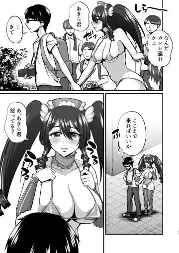 [Neko Denryoku] InCha Otaku Cameko no Mama wa Dosukebe Senzoku Doinran Cosplayer 2 Fhentai - Page 10