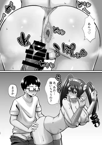 [Neko Denryoku] InCha Otaku Cameko no Mama wa Dosukebe Senzoku Doinran Cosplayer 2 Fhentai - Page 19