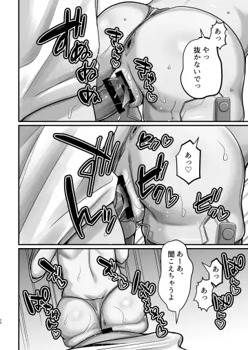 [Neko Denryoku] InCha Otaku Cameko no Mama wa Dosukebe Senzoku Doinran Cosplayer 2 Fhentai - Page 27