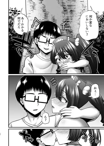[Neko Denryoku] InCha Otaku Cameko no Mama wa Dosukebe Senzoku Doinran Cosplayer 2 Fhentai - Page 33