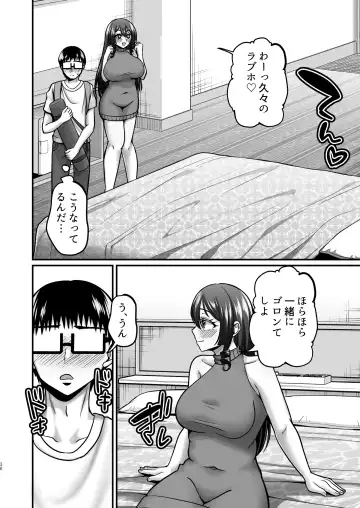 [Neko Denryoku] InCha Otaku Cameko no Mama wa Dosukebe Senzoku Doinran Cosplayer 2 Fhentai - Page 35