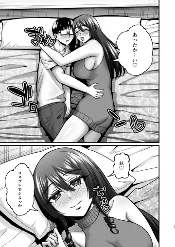 [Neko Denryoku] InCha Otaku Cameko no Mama wa Dosukebe Senzoku Doinran Cosplayer 2 Fhentai - Page 36