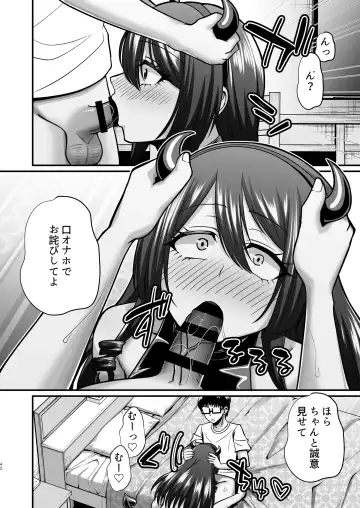 [Neko Denryoku] InCha Otaku Cameko no Mama wa Dosukebe Senzoku Doinran Cosplayer 2 Fhentai - Page 39