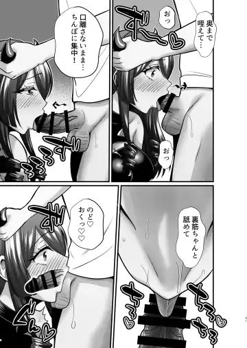 [Neko Denryoku] InCha Otaku Cameko no Mama wa Dosukebe Senzoku Doinran Cosplayer 2 Fhentai - Page 40