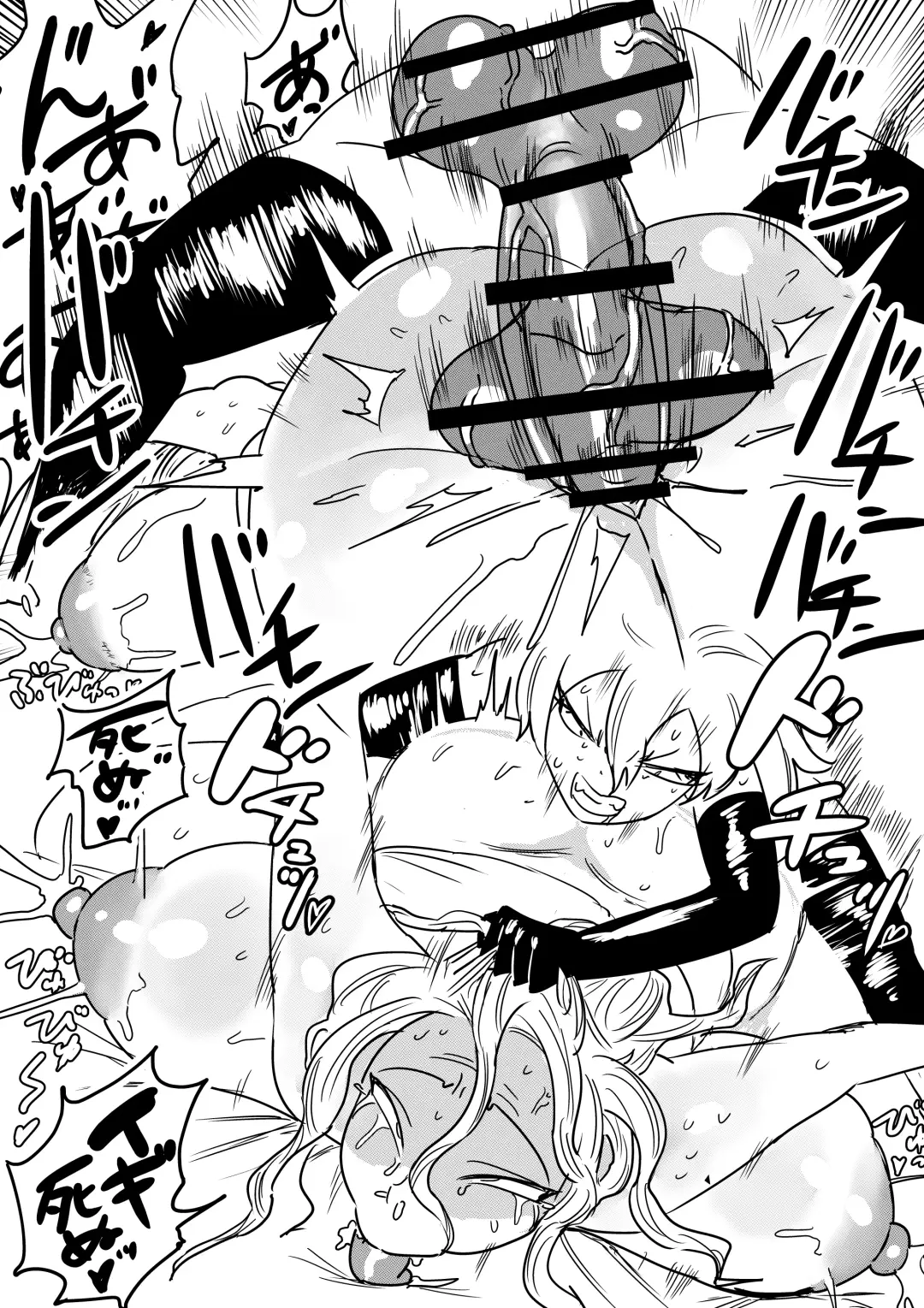 Futanari Onee-chan no Satsujin Ochinpo Touban Fhentai - Page 48