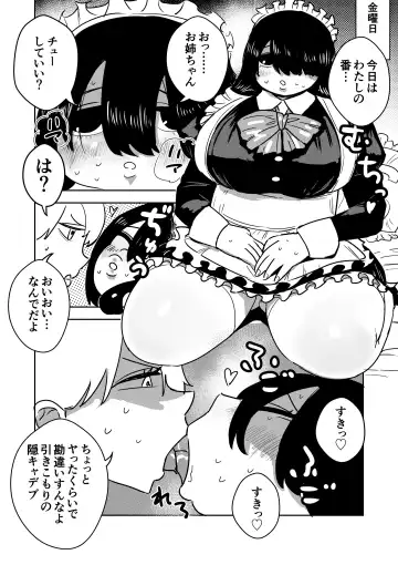 Futanari Onee-chan no Satsujin Ochinpo Touban Fhentai - Page 34