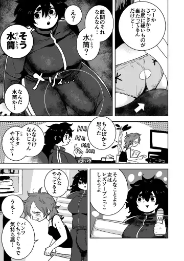 Imouto no Chinpo ni Buchikorosareru Onee-chan Fhentai - Page 8