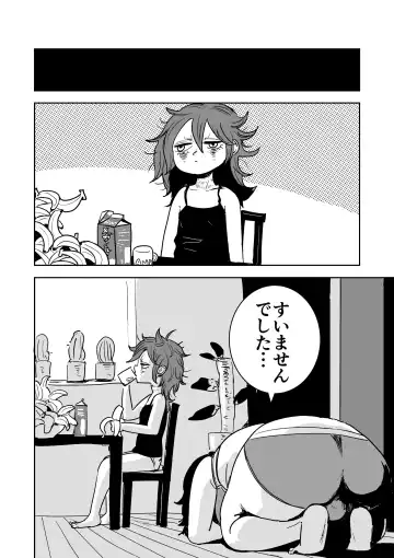 Imouto no Chinpo ni Buchikorosareru Onee-chan Fhentai - Page 31