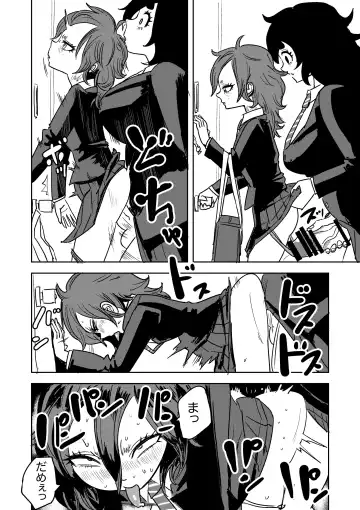 Imouto no Chinpo ni Buchikorosareru Onee-chan Fhentai - Page 33