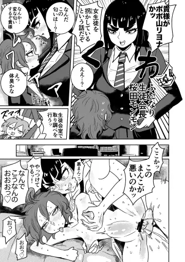 Imouto no Chinpo ni Buchikorosareru Onee-chan Fhentai - Page 41