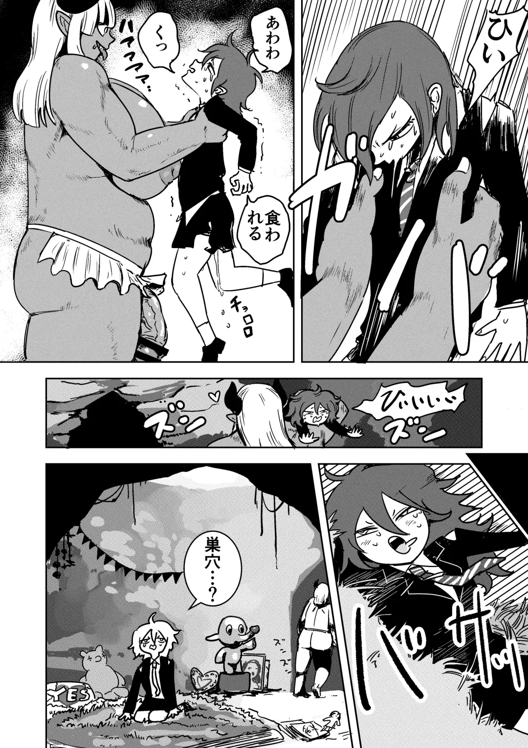 Futanari Monster Musume no Mega Chinpo ni Buchikorosareru Onee-chan Fhentai - Page 6