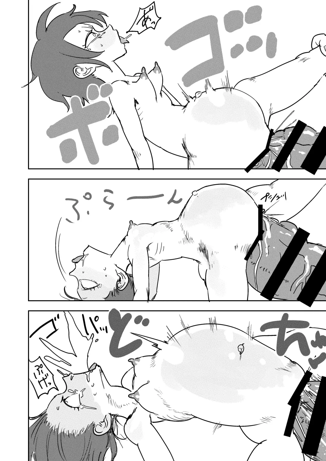 Futanari Monster Musume no Mega Chinpo ni Buchikorosareru Onee-chan Fhentai - Page 18