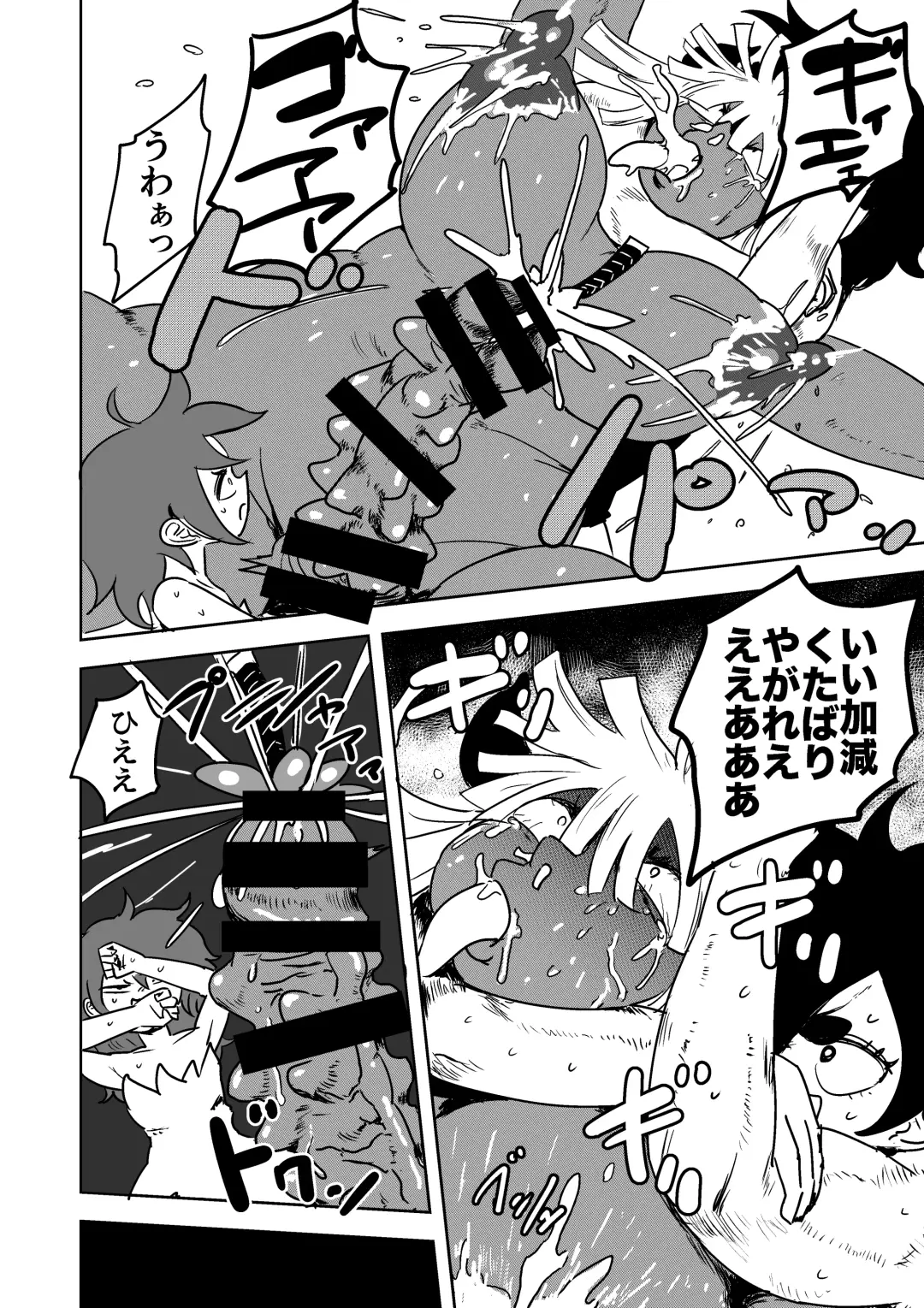 Futanari Monster Musume no Mega Chinpo ni Buchikorosareru Onee-chan Fhentai - Page 31