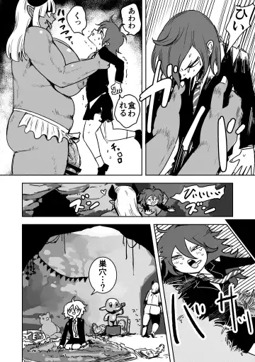 Futanari Monster Musume no Mega Chinpo ni Buchikorosareru Onee-chan Fhentai - Page 6