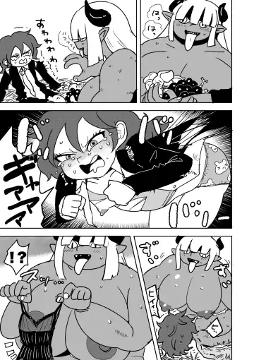 Futanari Monster Musume no Mega Chinpo ni Buchikorosareru Onee-chan Fhentai - Page 7