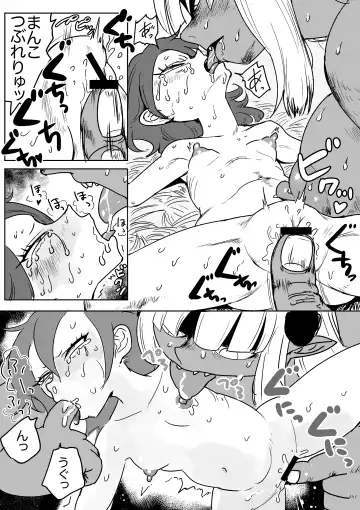 Futanari Monster Musume no Mega Chinpo ni Buchikorosareru Onee-chan Fhentai - Page 10