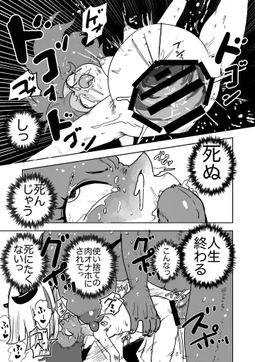 Futanari Monster Musume no Mega Chinpo ni Buchikorosareru Onee-chan Fhentai - Page 20