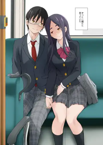 [Miito Shido] Osananajimi wa Yatsura no Omocha Fhentai - Page 11