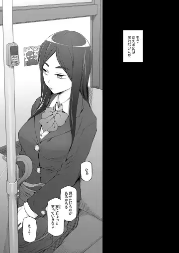 [Miito Shido] Osananajimi wa Yatsura no Omocha Fhentai - Page 13