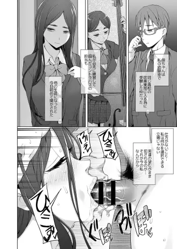 [Miito Shido] Osananajimi wa Yatsura no Omocha Fhentai - Page 38