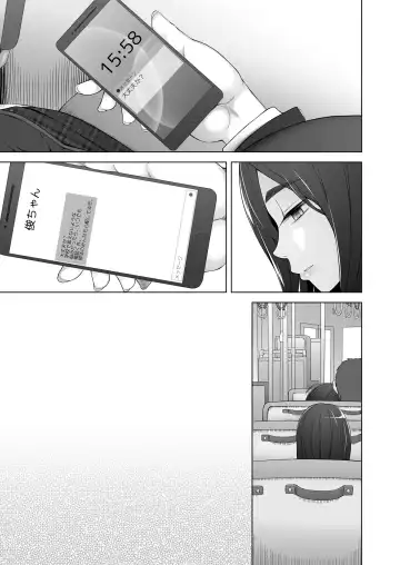 [Miito Shido] Osananajimi wa Yatsura no Omocha Fhentai - Page 81