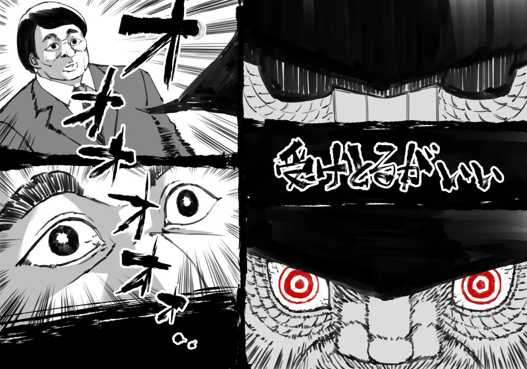 [Enueeru] Magan no Otoko -Onna o Toriko ni Suru Chikara- Fhentai - Page 5