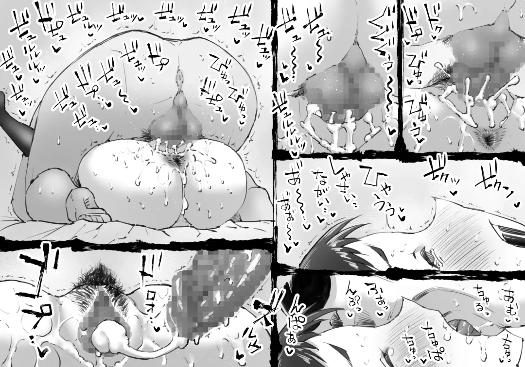 [Enueeru] Magan no Otoko -Onna o Toriko ni Suru Chikara- Fhentai - Page 15